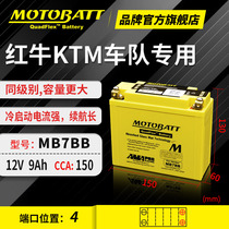 Applicable Haojue Yue Guan 125-6F Dayang DY150-33-58A-28A-39 motorcycle battery 12V universal