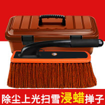 Car supplies brush car dust removal snow duster wipe mop artifact telescopic brush car cleaning special tool