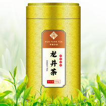 Huayuan Ming Qianlongjing tea 2021 New Tea Tea Green Tea Hangzhou authentic Longjing spring tea bulk canned 250g