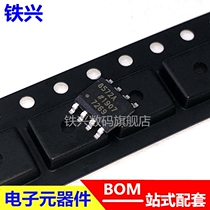 AD8572ARZ AD8572ARZ AD8572 silk print 8572A SOP-8 patch amplifier chip AD8572AR