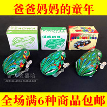 80 90 after childhood nostalgic toys tin frog spring tiao tiao wa retro old-fashioned traditional had when I was a kid