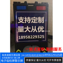 Road traffic portable folding temporary inspection board luminous traffic control board front car inspection accident inspection warning board
