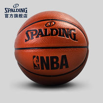 SPALDING SPALDING official flagship store Childrens Day gifts PU Basketball No 1 ball 65-846Y