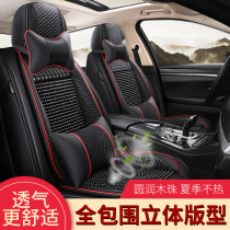 2021 new wooden bead fully surrounded seat cover summer breathable massage health cushion four seasons universal leather seat cover cushion