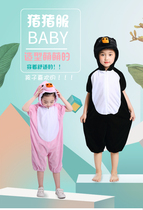 Small Pink Pig Small Black Pig Children Animal Act Out of Piggy Pig Three Small Pig Long Sleeve Short Sleeve Kindergarten Performance Suit