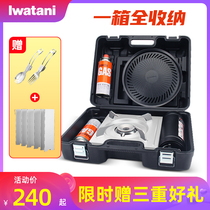 Outdoor Card Outdoor Fitness Gas Furnace Gas Furnace Cas Furnace Air Prevention Barbecue Stove