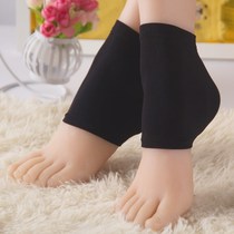 Jiarui Foot Protective Foot Wear Foot Ankle Foot Cover Thin Foot Heel Protective Cover Silicone Sleeve Summer Dry
