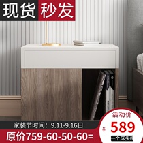 Bedside table simple modern Nordic all solid wood multifunctional mini creative fashion bedside multifunctional bedroom small cabinet