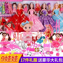 Small Tong Leba Biyo Doll Suit Big Gift Box Girl Princess Emulation Large Size Oversized Child Changing Toy Cloth