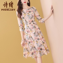 2021 pop temperament skirt new slim chiffon dress female autumn print long slim 8699