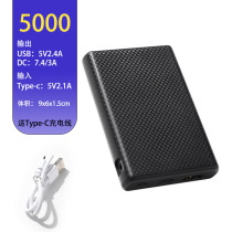 Electric heat scarf socks kneecap protective waist special charging Bao 5000mA intelligent wearable heating electric heating jacket neck