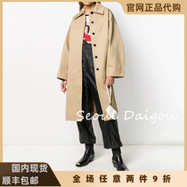 we11done official website 20fw single breasted long jacket jacket female welldone windproof coat