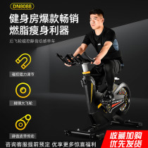 Dynamic Bike Commercial Fitness Room Special Magnetic Control Type Ultra Silent Weight Loss Commercial Home With Oxygen Equipment Fitness Car