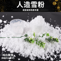 Absorbent resin artificial snow snow powder Artificial snow photography props Christmas simulation snow Fake Snow Christmas decorations