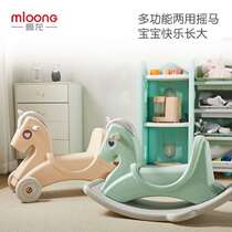 Mandragon baby music children rocking horse skating and two-in-one girlshome Tropics anti-fall rocking car