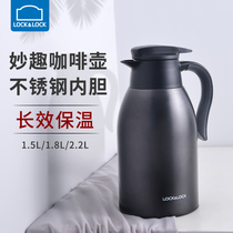 Le clasp flagship store insulation pot 304 stainless steel coffee pot large capacity portable kettle insulation household