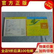 Real Records Classical Famous Song Night Festival Love Joy Powerful Moonlight Farewell etc