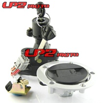 Suitable for Suzuki GSXR1000 R1000 2005-2018 set Lock full lock