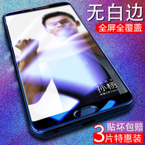 Suitable for glory v10 steel film Huawei 10 glory v20 fullscreen 20 covering pro curved 20i anti-blue light 20s glass anti-fall por perfect wrapping al10 mobile phone without white edge