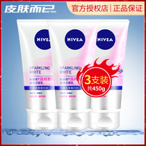 Niveya crystal pure white foam cleanser 150g * 3 deep oil control facial cleanser refreshing and brightening students