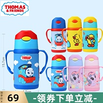 Thomas Small Yellow Duck Small Treasure Mari 300ml Child Insulation Cup With Straw Handle Stainless Steel Insulated Kettle
