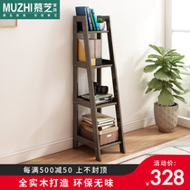 All solid wood bookshelf modern simple living room bedroom floor storage balcony flower rack save space small corner rack
