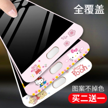 vivoy66 tempered film full screen cover all-wrapped edge color film cartoon cute vivoy67 mobile phone tempered film y66l full edge vivoy66ia tempered film explosion-proof y67a anti-explosion y67a anti-explosion y67a anti-explosion y67a anti-explosion y67a anti-explosion y67a anti-explosion y67a anti-explosion y67a anti-explosion