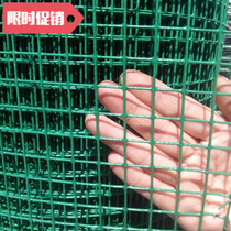 Barbed wire fence cultivation net small hole family chicken