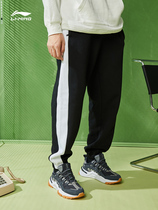 Li Ning Wei pants mens 2021 autumn and winter New Fashion loose small feet closed running fitness wild sports trousers