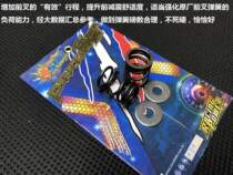 Qiaoge i jogi patrol eagle race eagle Fuxi as125 front shock absorber front shock absorber modification strengthen spring