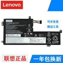 New original Lenovo IdeaPad L340-15IWL API L18M3PF2 L18D3PF1 Laptop battery