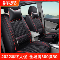 2021 2019 Po Jun 730 Seven seats Car Seat Cover Full of special ice Silk Breathable Four Seasons Universal Seat Cushion