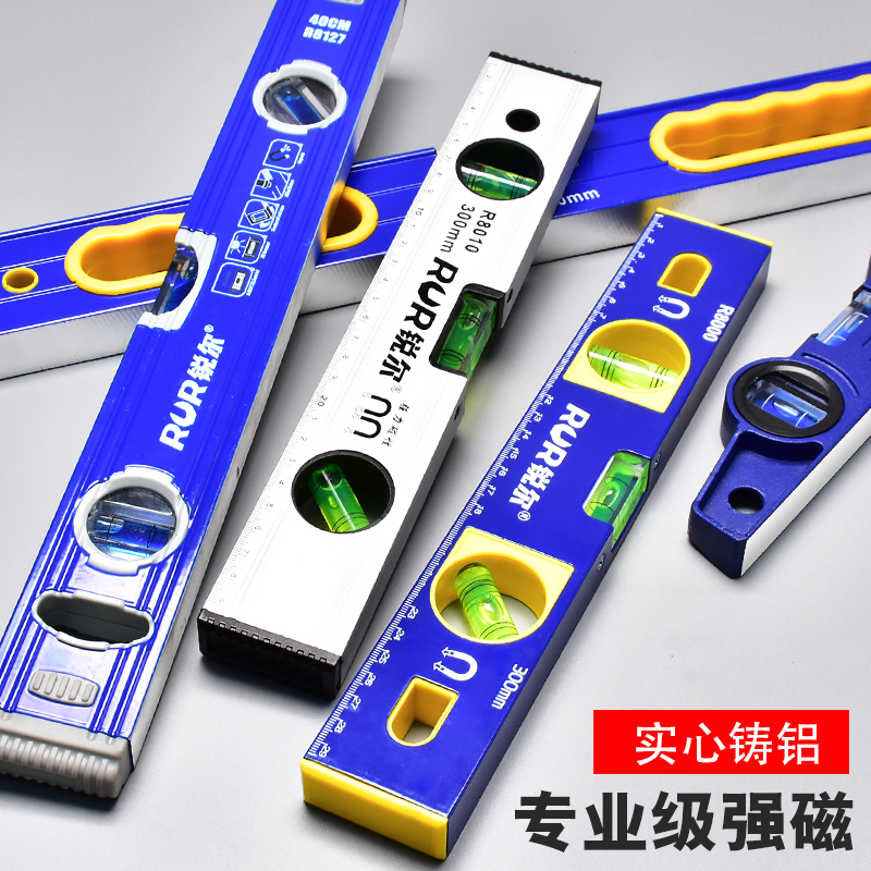 Level-height precision square ruler balance ruler fan small magnetic anti-fall aluminum alloy level