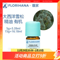 Florihana Fu Organic Atlantic Cedar Unilateral Fine Oil 5 15g BIO Original in France