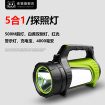  Strong light portable searchlight multi-function rechargeable ultra-bright waterproof household emergency outdoor construction site patrol LED hernia