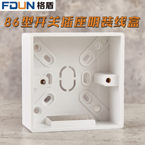 86 type open box wire box Universal thickened junction box Surface-mounted switch socket Surface-mounted line box Junction box open box