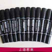 Hero 8006 big double-headed oily mark Mark Mike POP poster pen black blue red writing box mark