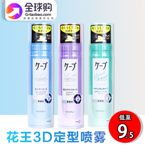 Cape Flower King Stereotyped Spray Woman Natural Floating Burrow Iron Liu Haijin Devorous Inverted Inferrous Hair Gum Men and Women