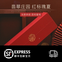 The new season of Panama Jade Manor washed red standard rose summer coffee beans small cans gift box color random