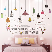 Net red ins Wind text bedroom wall stickers creative personality room decorations girl heart stickers wallpaper
