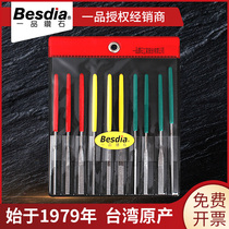 Besdia Taiwan Yipin diamond file PTF-100 set emery small flat oblique diamond alloy file