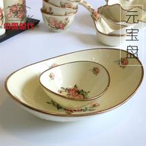 Korean import Queen Rose brand gold rose gilded edge plate Yuanbao plate Deep plate fish plate large