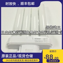 3M Youshi 58 degrees series Panasonic FML27EX-N HITACHI Day white eye protection table lamp 27W lamp