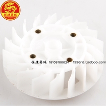 SYM Xiamen Sanyang Locomotive XS110T TINI Listen to your motorcycle cooling fan blades