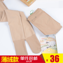 Tianzi 3185 warm light velvet sheep shearing magic beauty muscle pants Autumn and winter thin velvet leggings pantyhose stepping pants