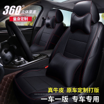 Customized leather car seat cover Guangqi Honda Lingpai Accord Feng Fan Binzhi full bag seat cover high-end cushion cover