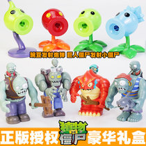 New Plant Wars Zombie Toys Pirates Deep-sea Giant Frontier Morgue Chia Peas Boy Model Suit