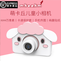 Cute Kachu childrens digital cartoon camera can take pictures toy girl cute camera HD geekpapa
