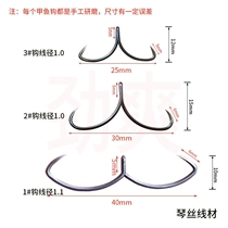 Chia fish hook full set of straight crook crochet hook for turtle hook hand tied string crochet line group chia fish lead pendant lead tablochia fish snatcher accessories