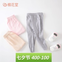 Cotton cotton pants Mens and womens baby wool pants Baby wool pants Spring and autumn and winter childrens knitted pants leggings